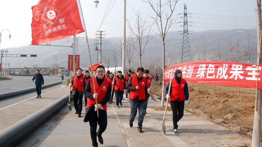 公司“德源志愿服务队”开展植树公益活动