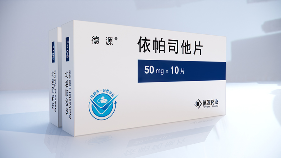 依帕司他片(50mg)